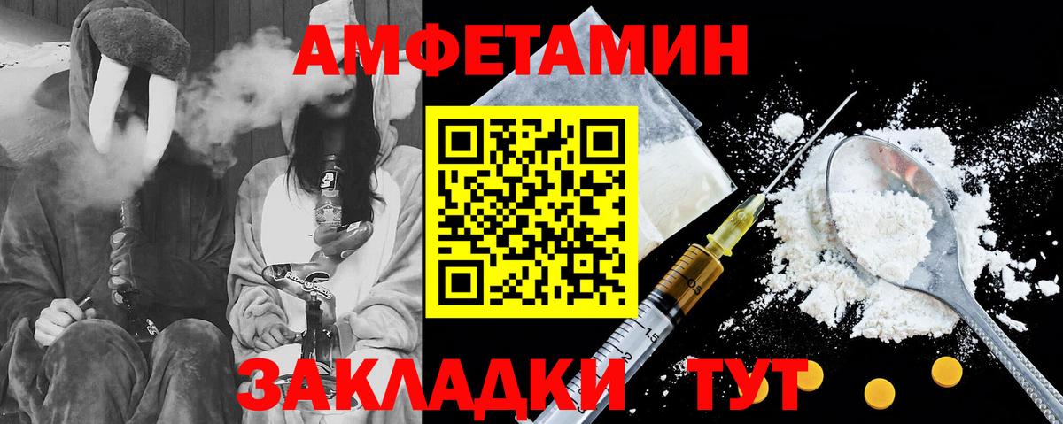 АМФ 97%  Вход с VPN  Алексеевка 