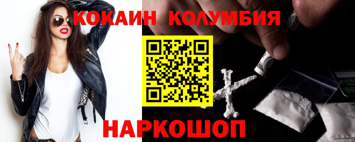 Cocaine Боливия  купить наркоту  Алексеевка  Вход с VPN  Cocaine 