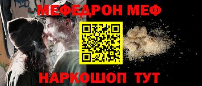 мефедрон VHQ Коммунар