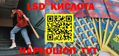 альфа пвп VHQ Комсомольск-на-Амуре
