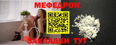 мефедрон VHQ Коммунар