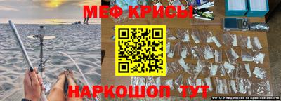 мефедрон VHQ Коммунар