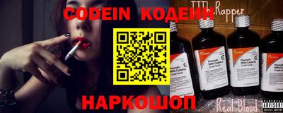 мяу мяу кристалл Конаково