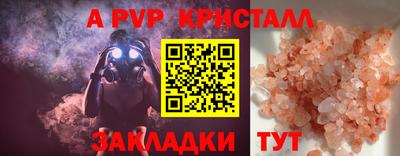 мефедрон VHQ Коммунар