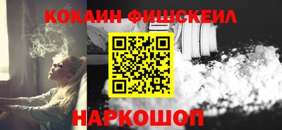 мефедрон VHQ Коммунар