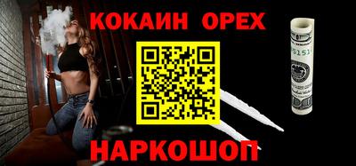 мефедрон VHQ Коммунар