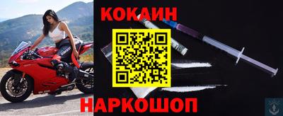 мяу мяу кристалл Конаково