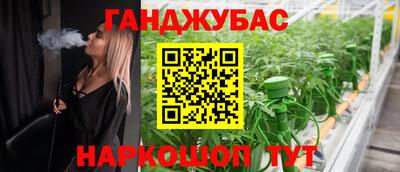 альфа пвп VHQ Комсомольск-на-Амуре