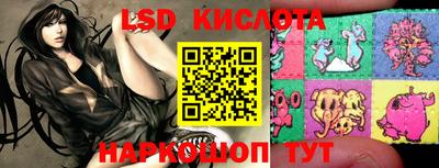 мяу мяу кристалл Конаково