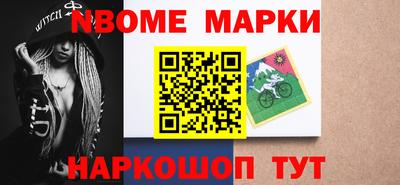 мяу мяу кристалл Конаково
