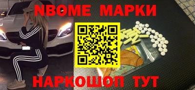альфа пвп VHQ Комсомольск-на-Амуре