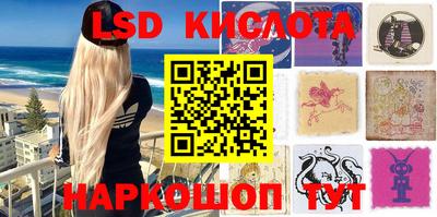 мяу мяу кристалл Конаково