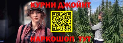 мяу мяу кристалл Конаково