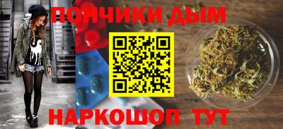 мяу мяу кристалл Конаково