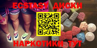 мефедрон VHQ Коммунар