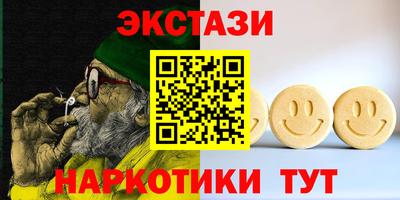 мяу мяу кристалл Конаково