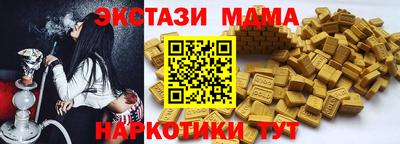 альфа пвп VHQ Комсомольск-на-Амуре