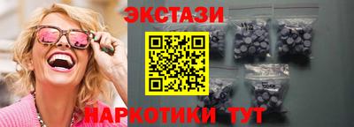 альфа пвп VHQ Комсомольск-на-Амуре