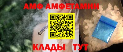 мяу мяу кристалл Конаково