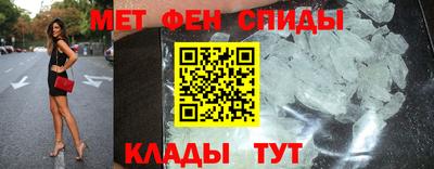 мяу мяу кристалл Конаково