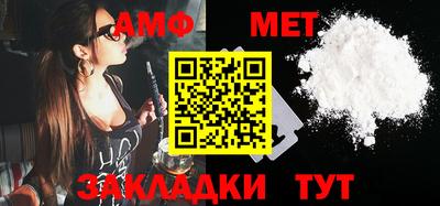 мяу мяу кристалл Конаково