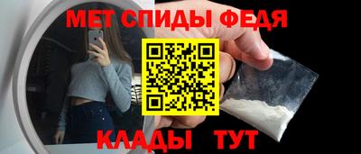 мяу мяу кристалл Конаково