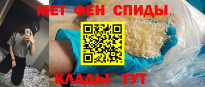 мефедрон VHQ Коммунар