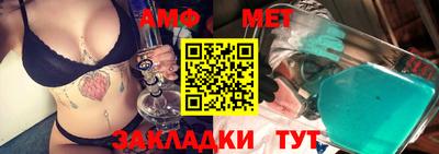 мяу мяу кристалл Конаково