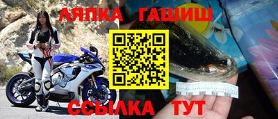 альфа пвп VHQ Комсомольск-на-Амуре