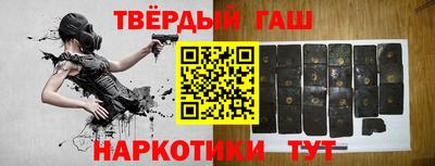 альфа пвп VHQ Комсомольск-на-Амуре