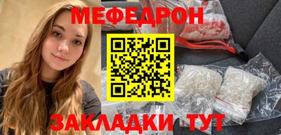 альфа пвп VHQ Комсомольск-на-Амуре