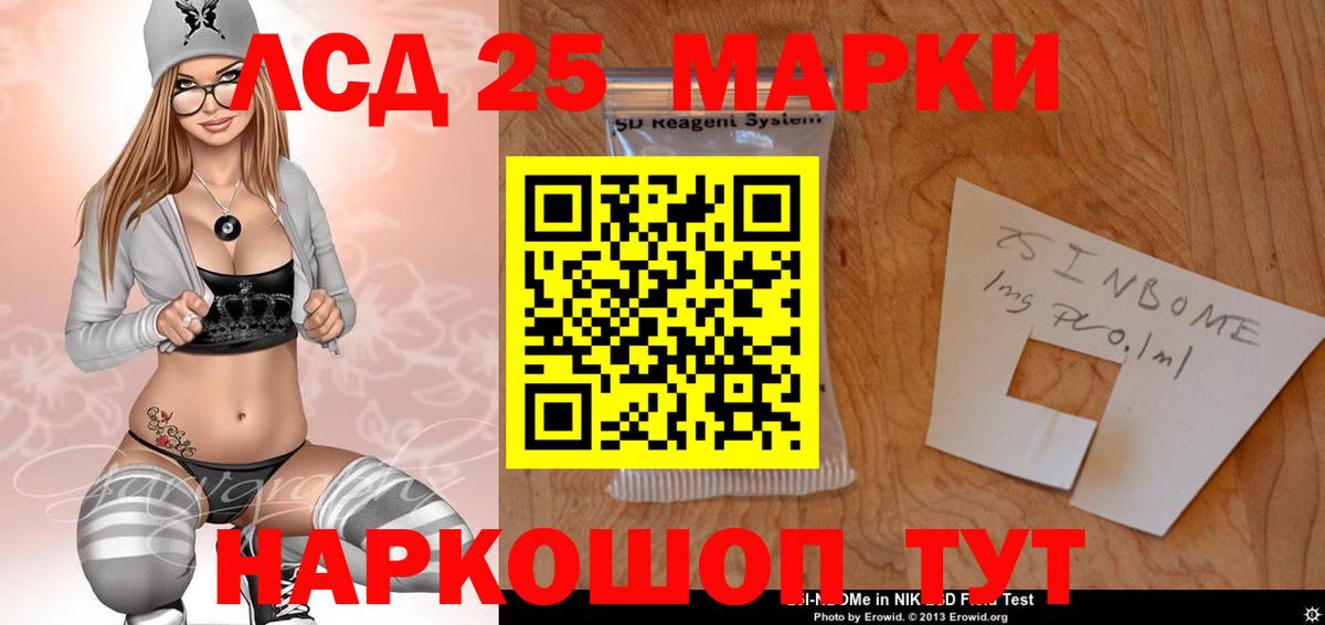 Алексеевка  ЛСД экстази ecstasy  Вход с VPN 