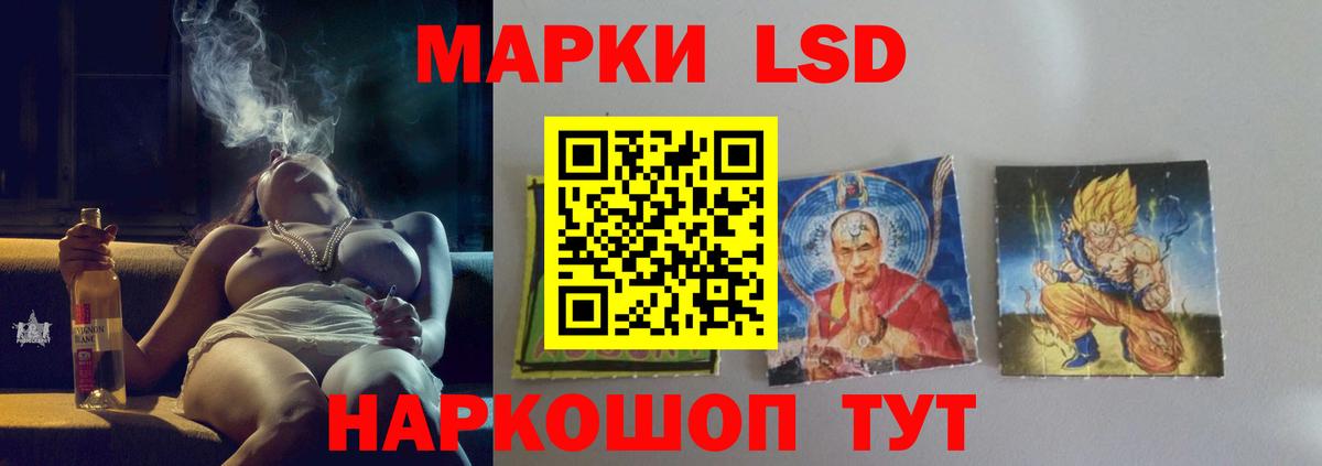 LSD-25 экстази кислота Алексеевка
