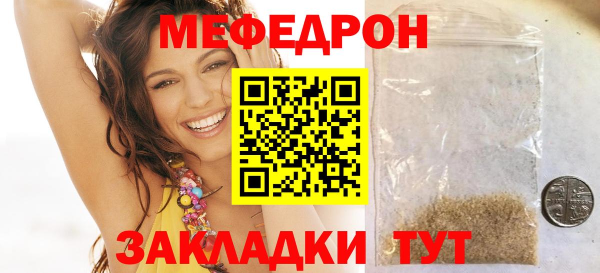 МЕФ мука Алексеевка