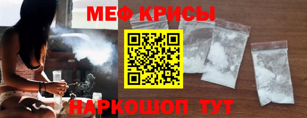 ссылка на мегу онион  Мефедрон кристаллы  Алексеевка  Вход с VPN  МЕФ мука 