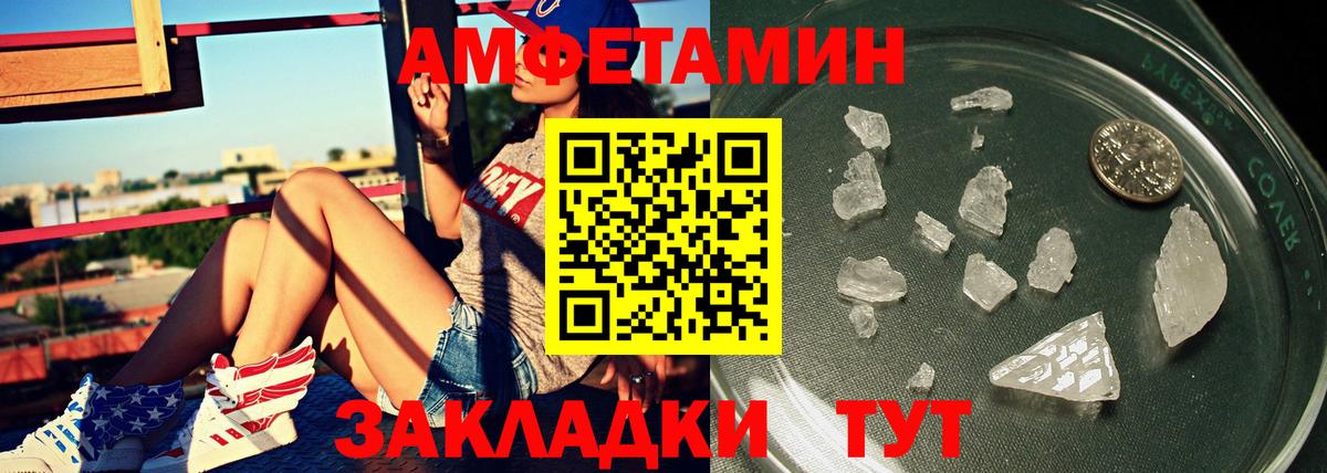 МЕТАМФЕТАМИН Methamphetamine Алексеевка