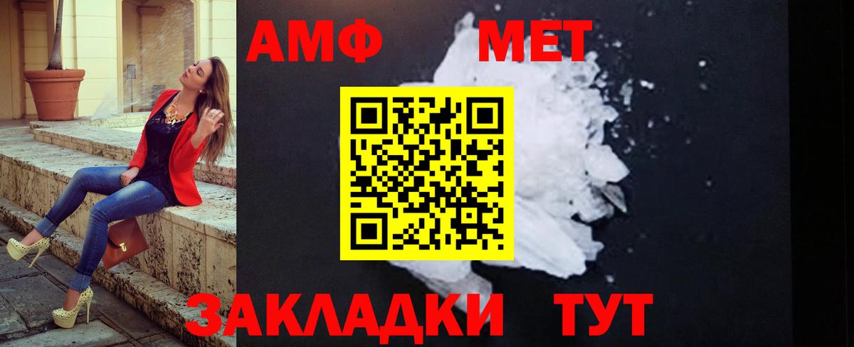 Алексеевка  МЕТАМФЕТАМИН кристалл  Вход с VPN  МЕТАМФЕТАМИН кристалл 