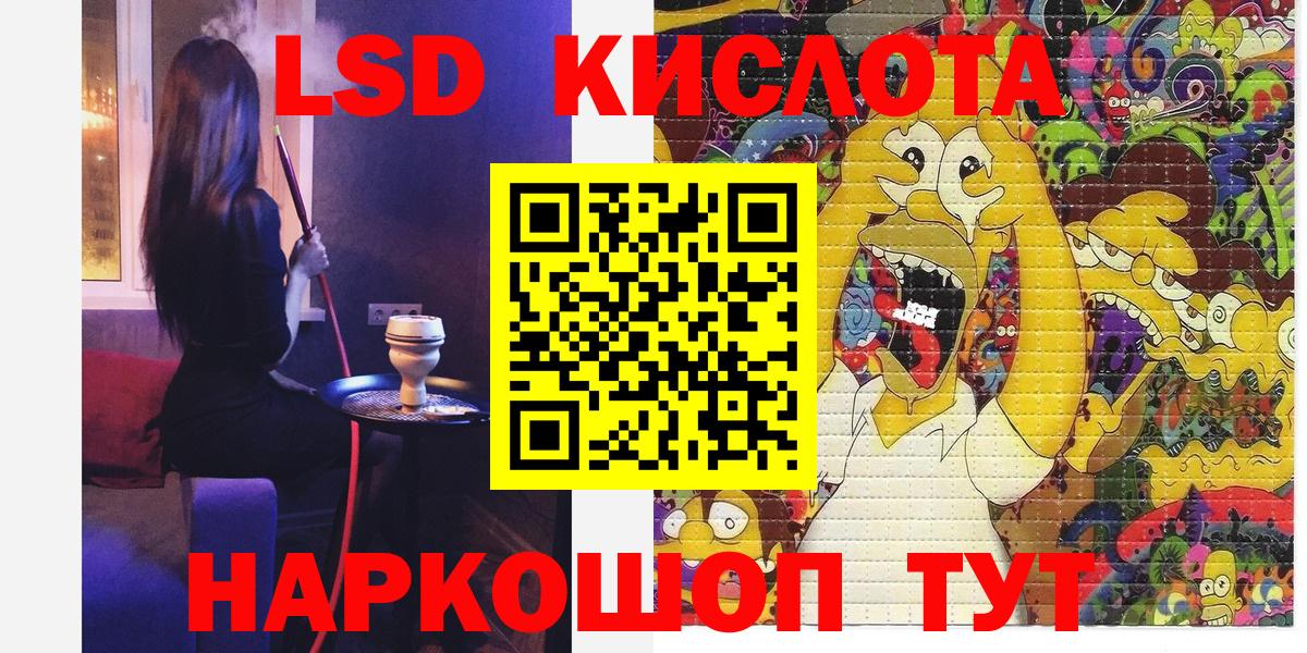 Марки NBOMe 1,8мг  Вход с VPN  Алексеевка 