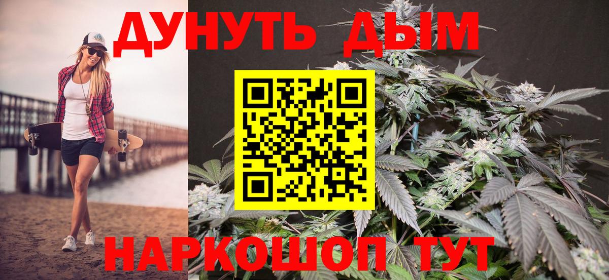 Каннабис MAZAR Алексеевка